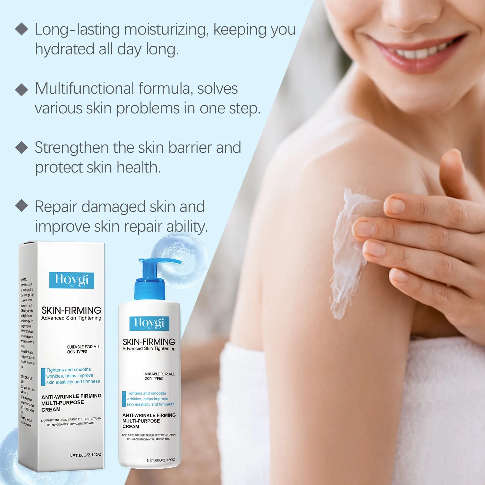 Advanced Firming Body Lotion